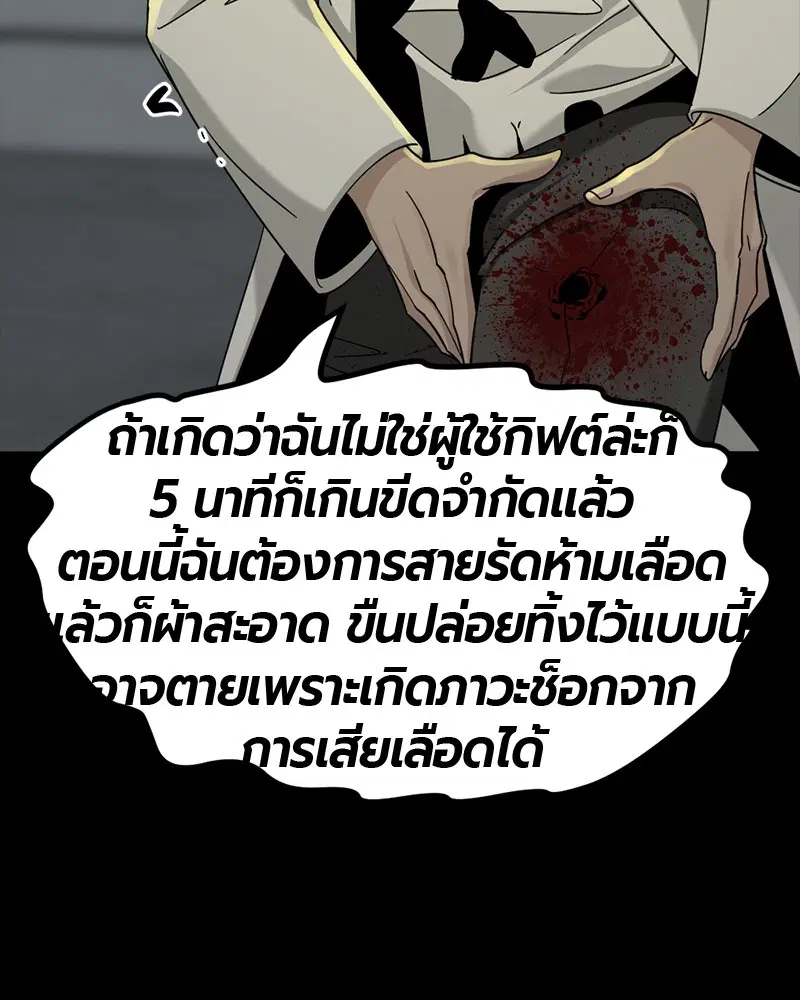 หน้า 25 จาก 165