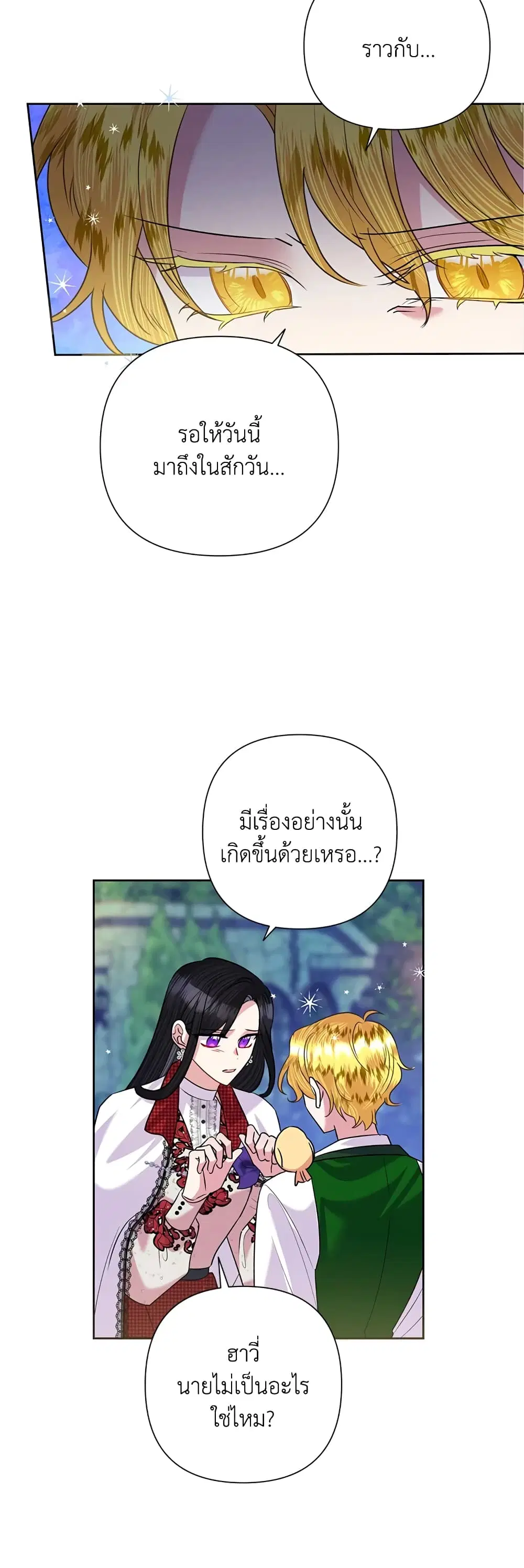 หน้า 5 จาก 39