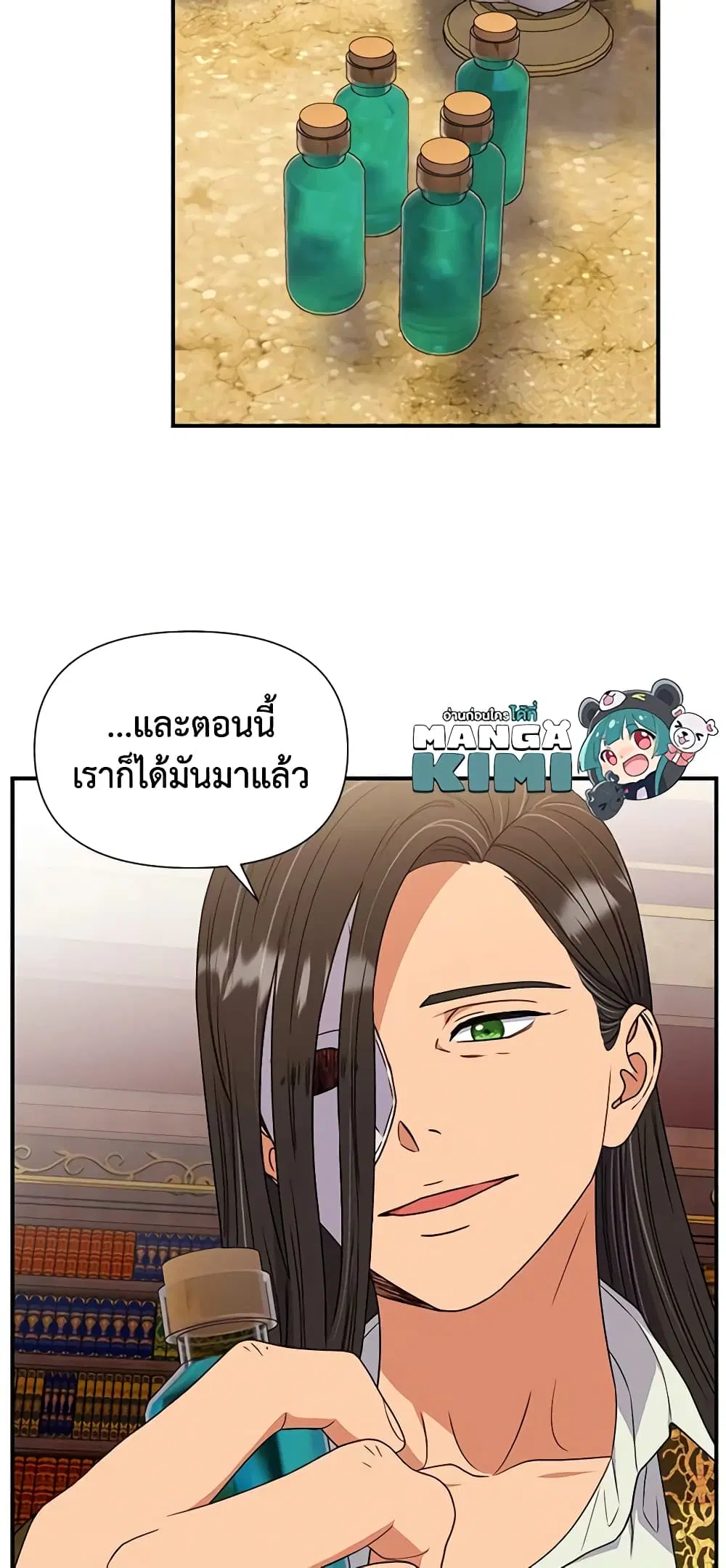 หน้า 10 จาก 47