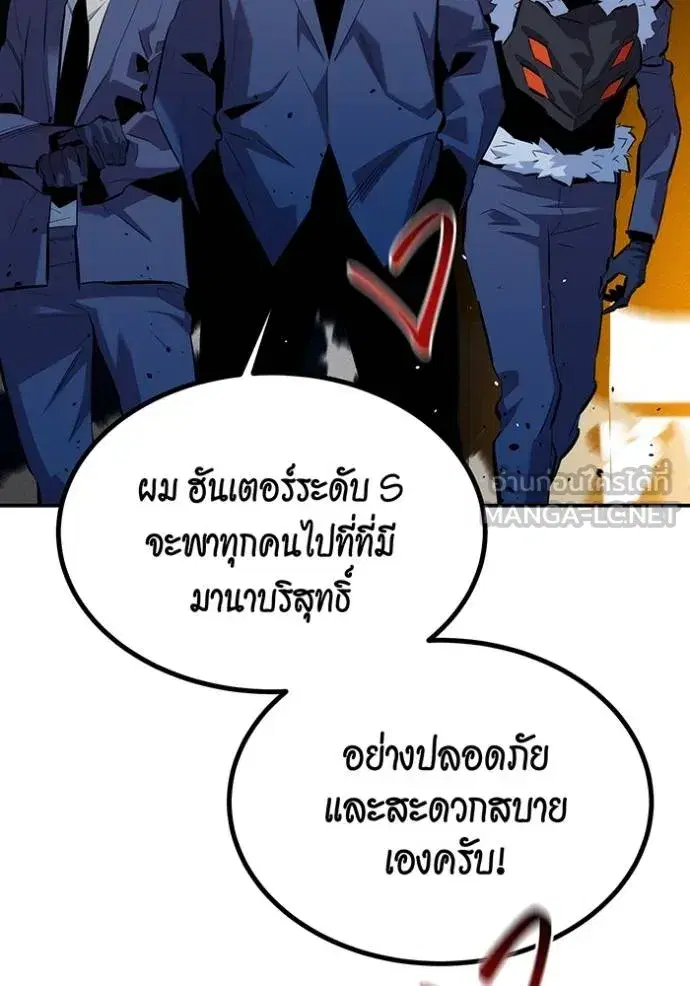 หน้า 5 จาก 145