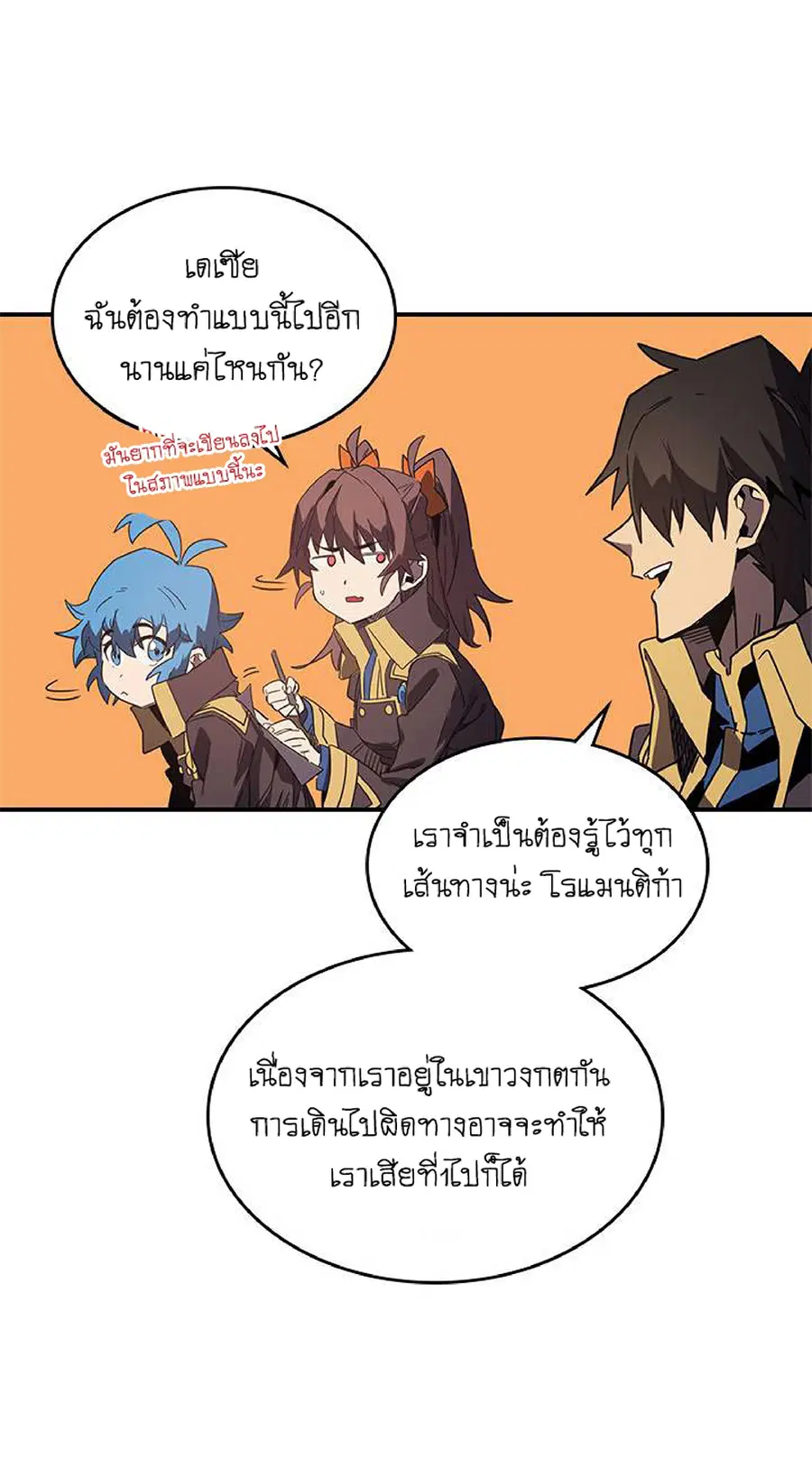 หน้า 30 จาก 67