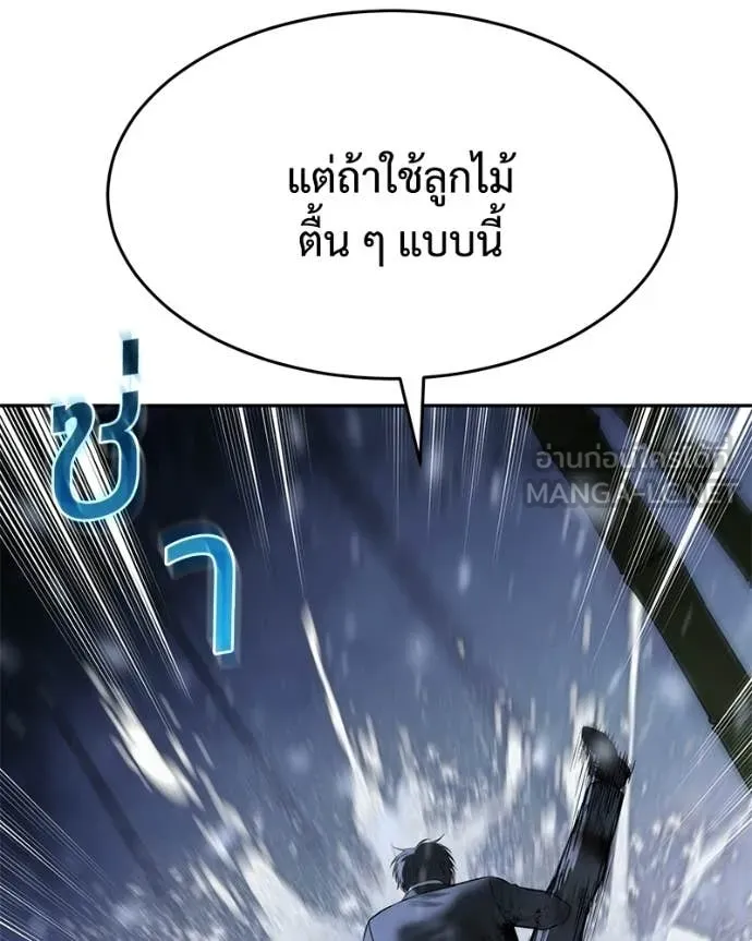 หน้า 224 จาก 239