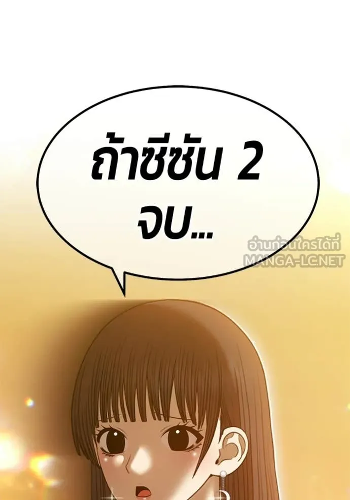 หน้า 401 จาก 429