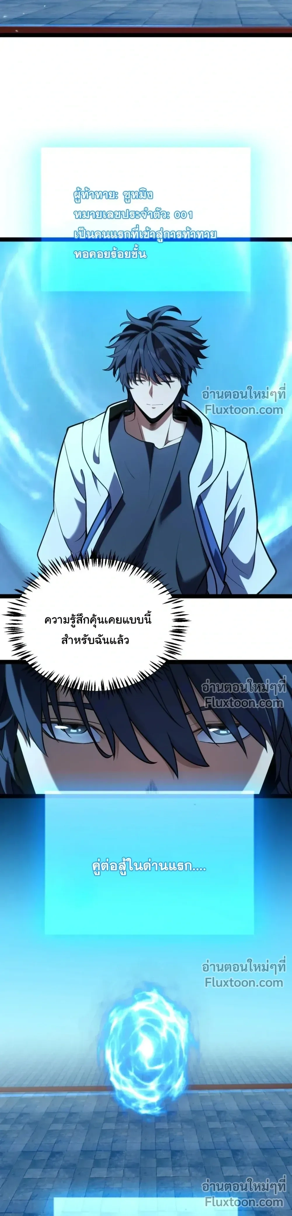 หน้า 10 จาก 26