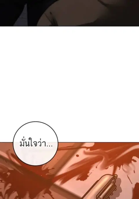 หน้า 44 จาก 244