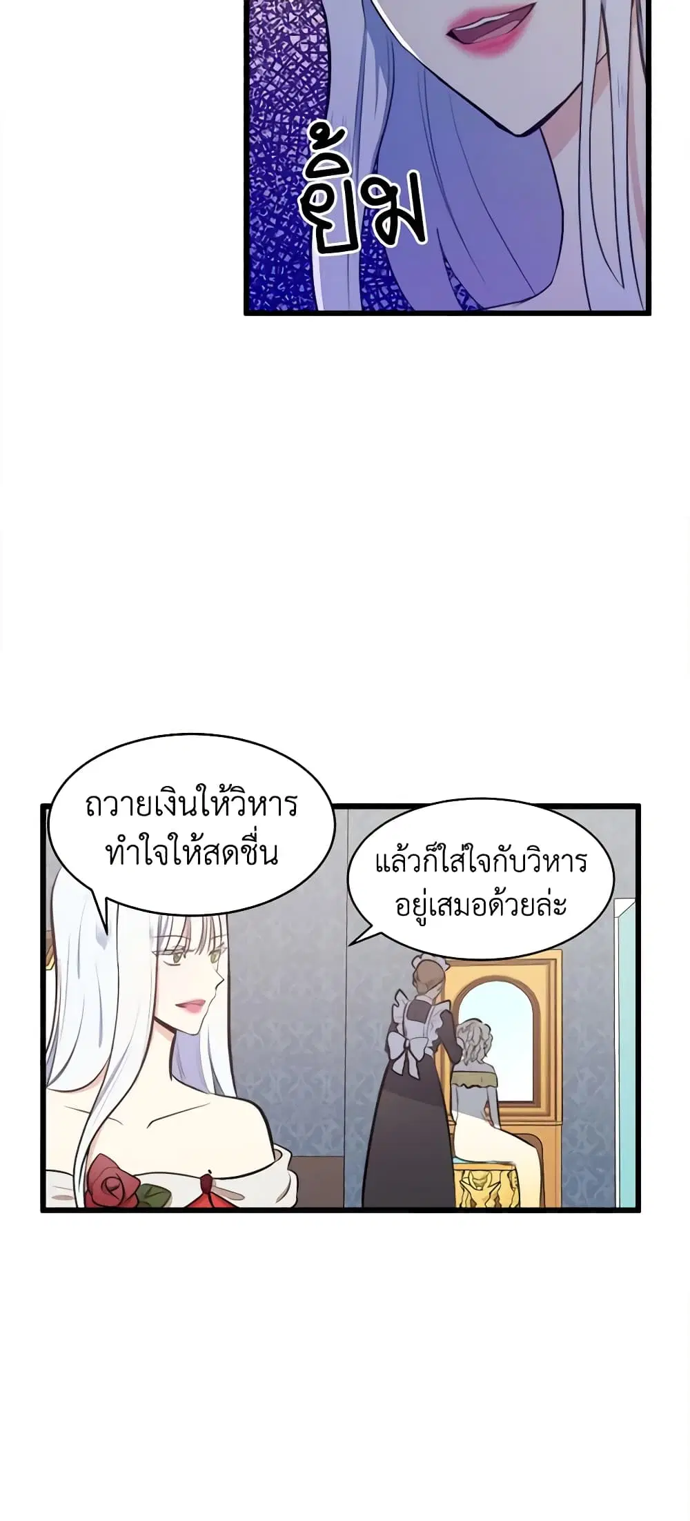 หน้า 8 จาก 46