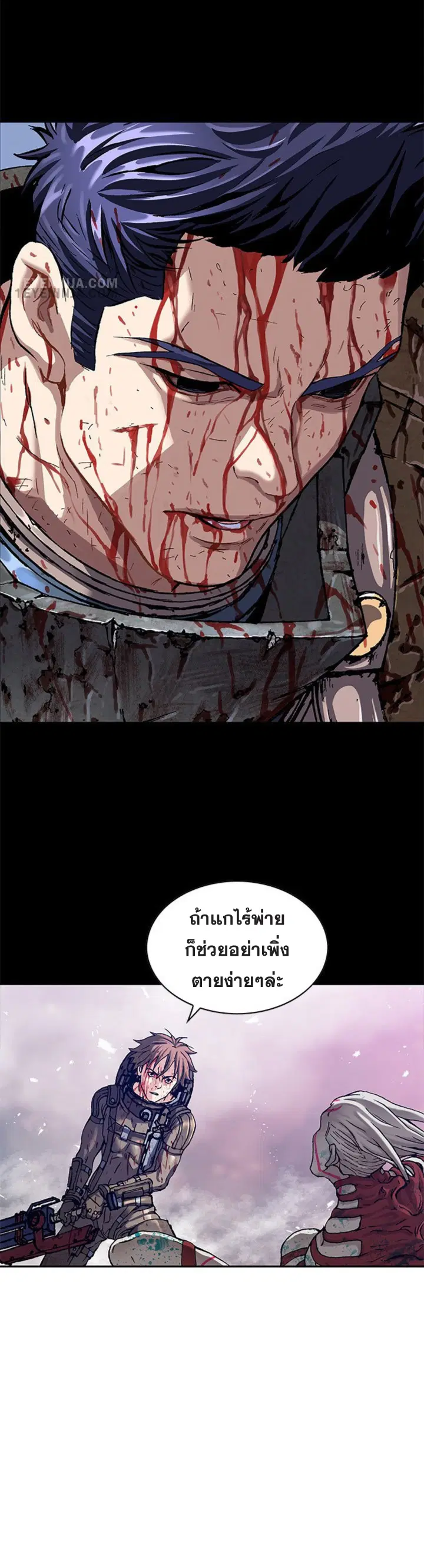 หน้า 7 จาก 24