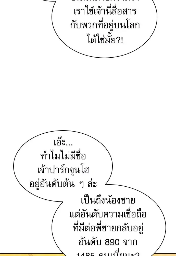 หน้า 136 จาก 149