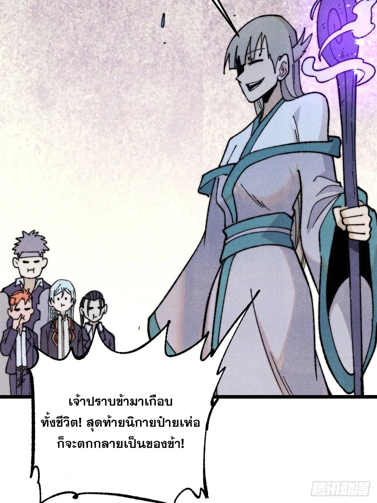 หน้า 28 จาก 79