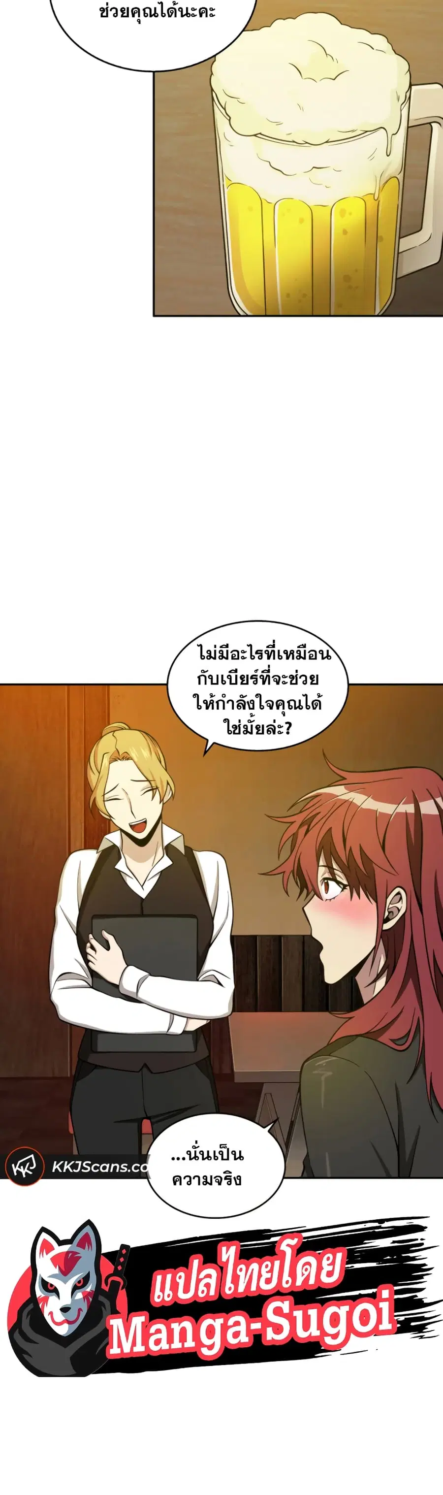 หน้า 42 จาก 51