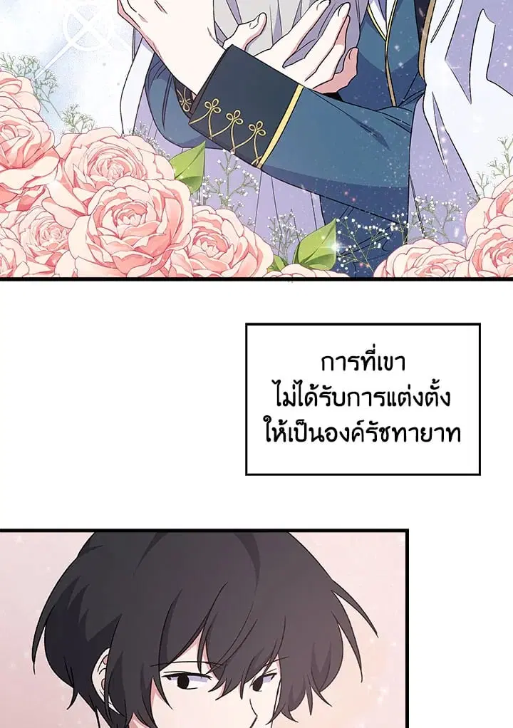 หน้า 58 จาก 75