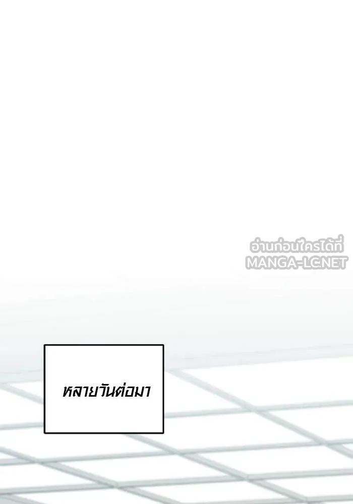 หน้า 146 จาก 165