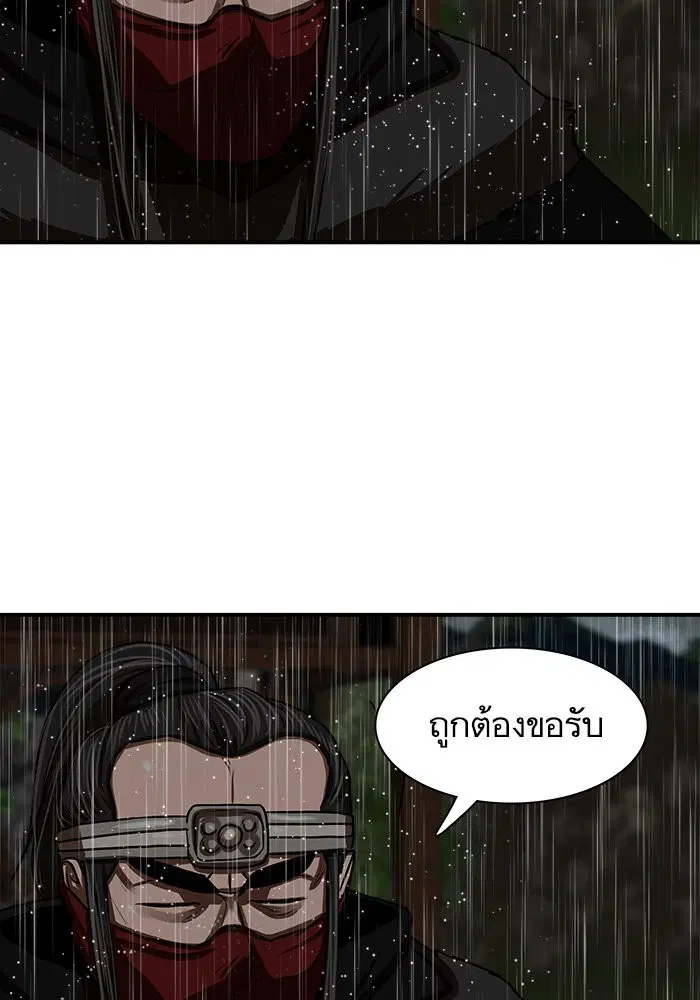 หน้า 70 จาก 97