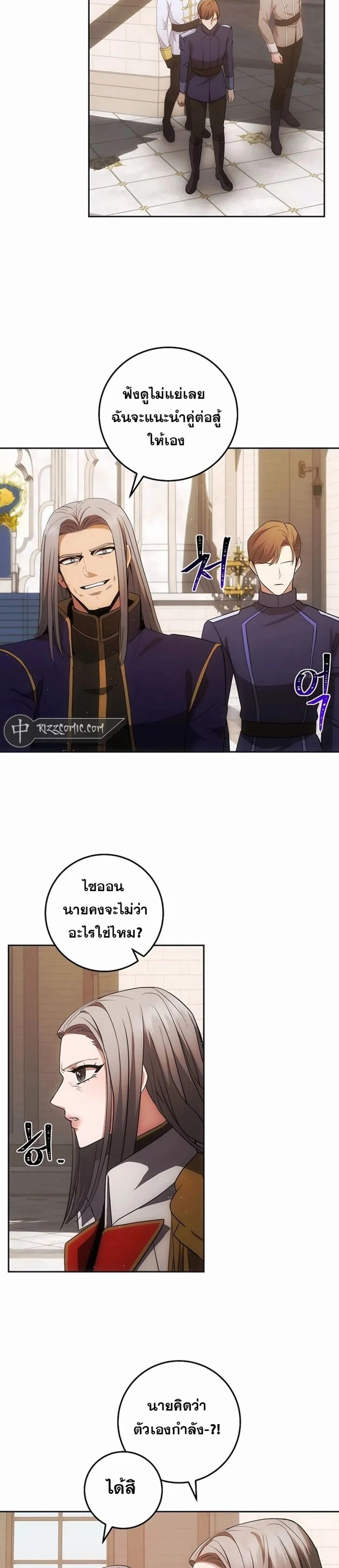 หน้า 12 จาก 34