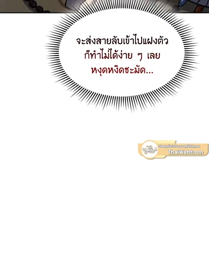 หน้า 112 จาก 113