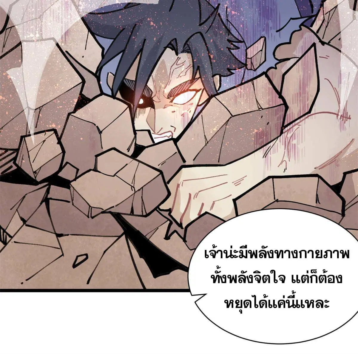 หน้า 50 จาก 69