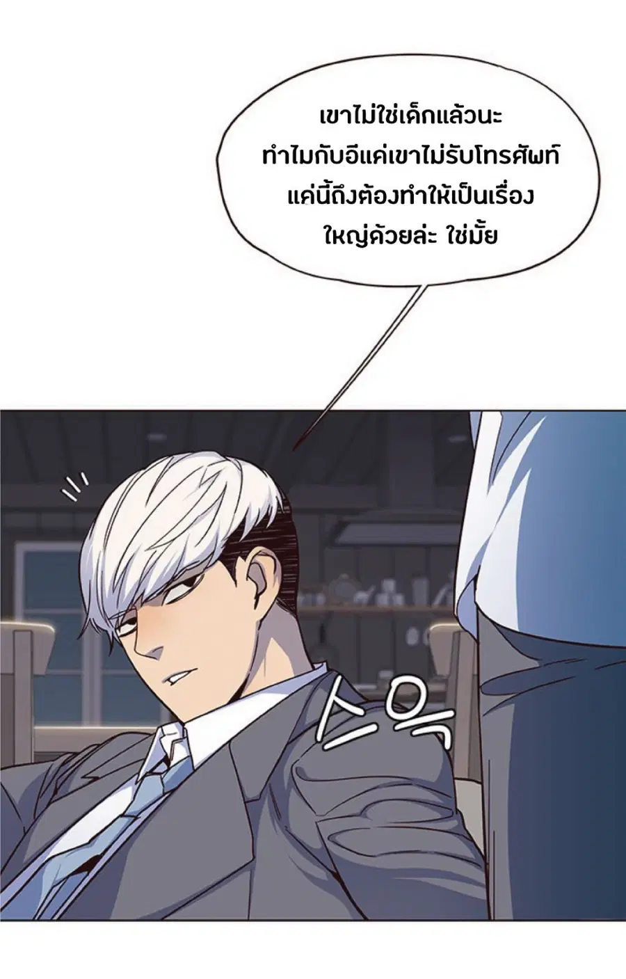 หน้า 72 จาก 83