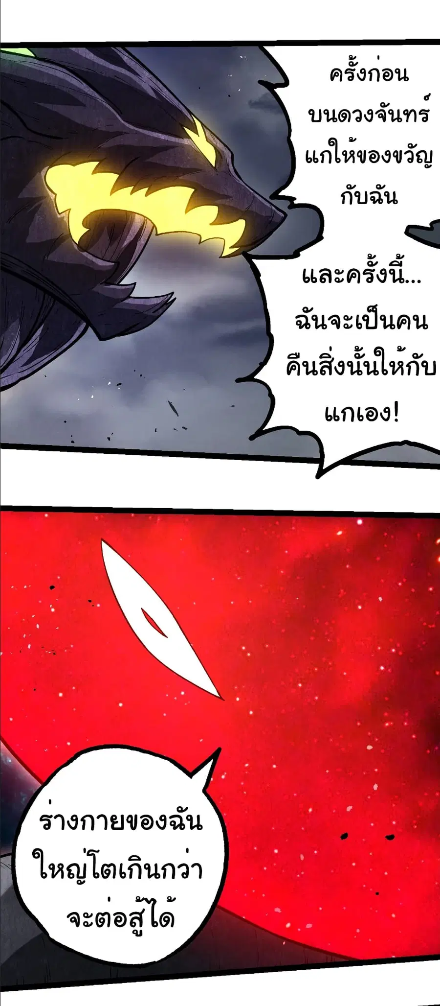 หน้า 27 จาก 31