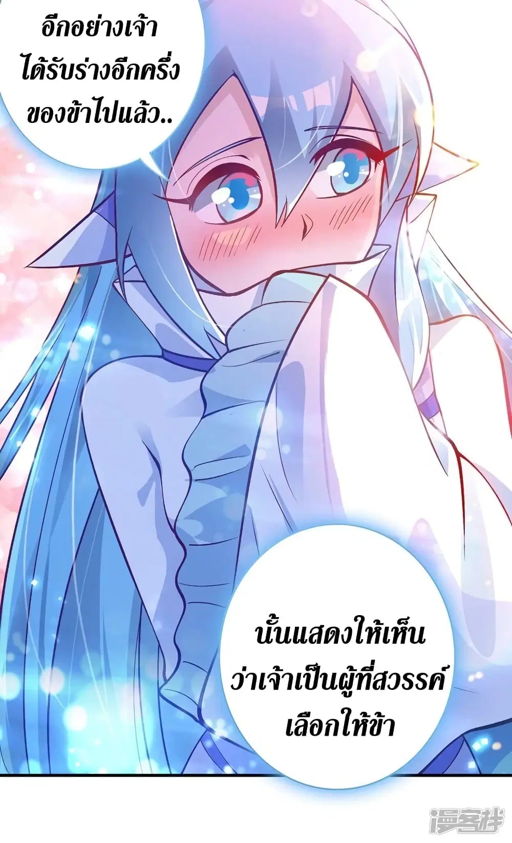 หน้า 29 จาก 33
