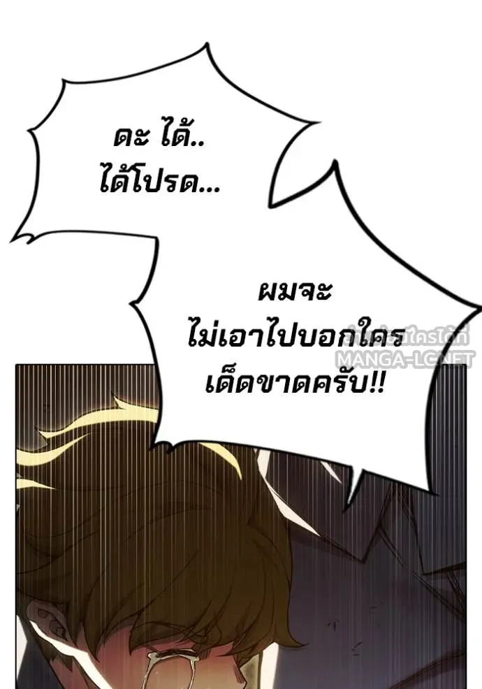หน้า 137 จาก 279