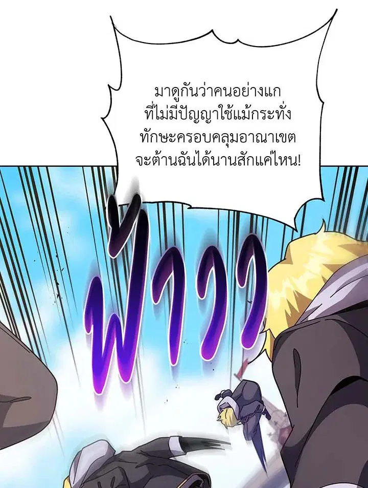 หน้า 54 จาก 120