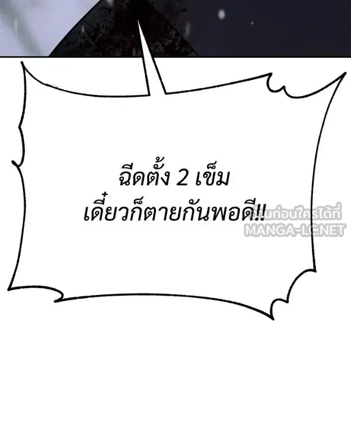 หน้า 176 จาก 201
