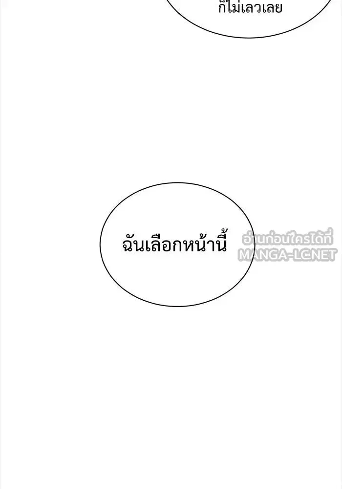 หน้า 162 จาก 179