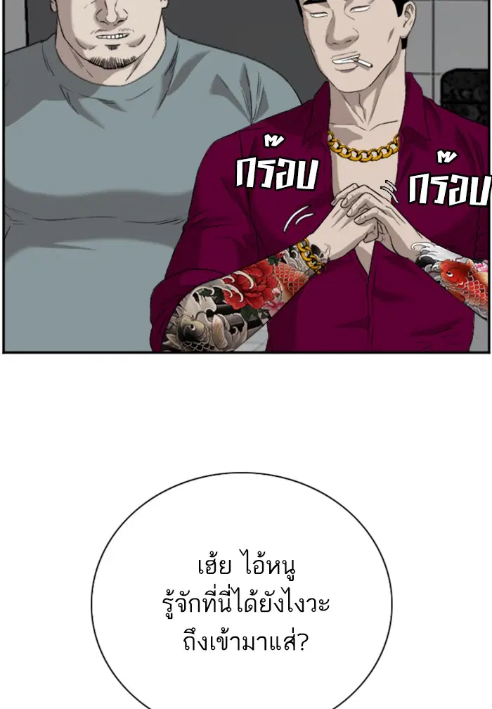 หน้า 121 จาก 137