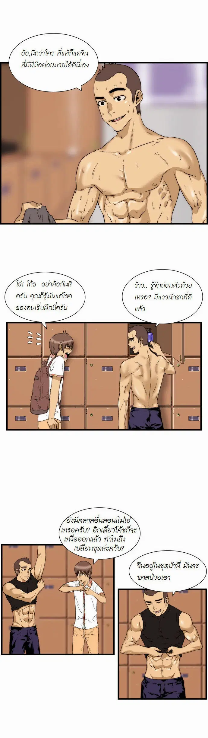 หน้า 2 จาก 19
