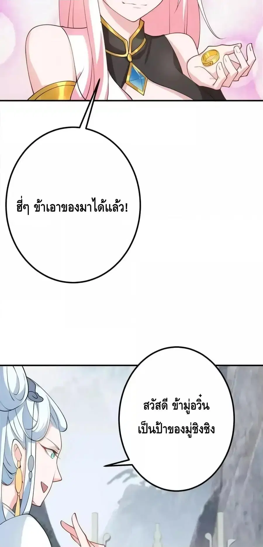 หน้า 31 จาก 42