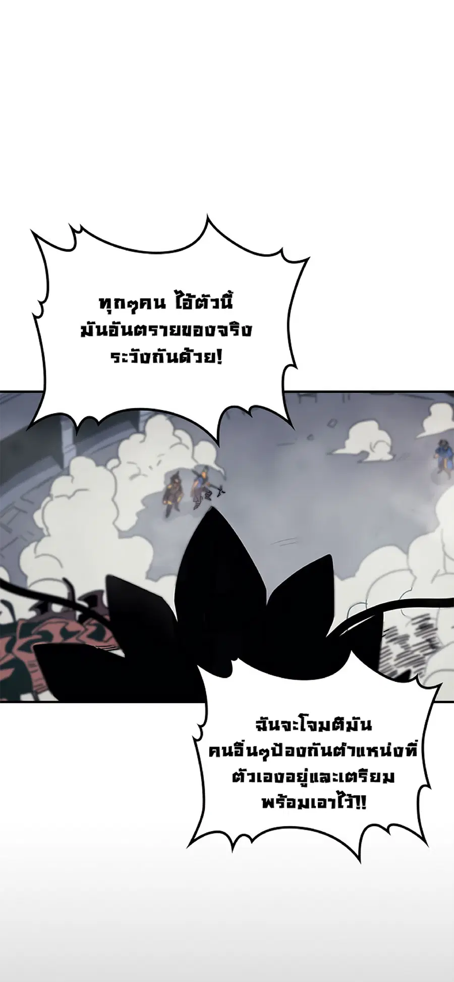 หน้า 39 จาก 66