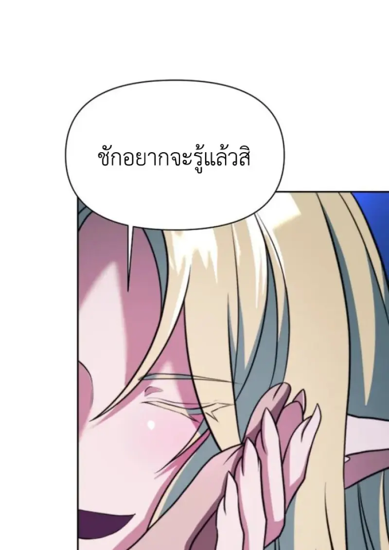 หน้า 100 จาก 121