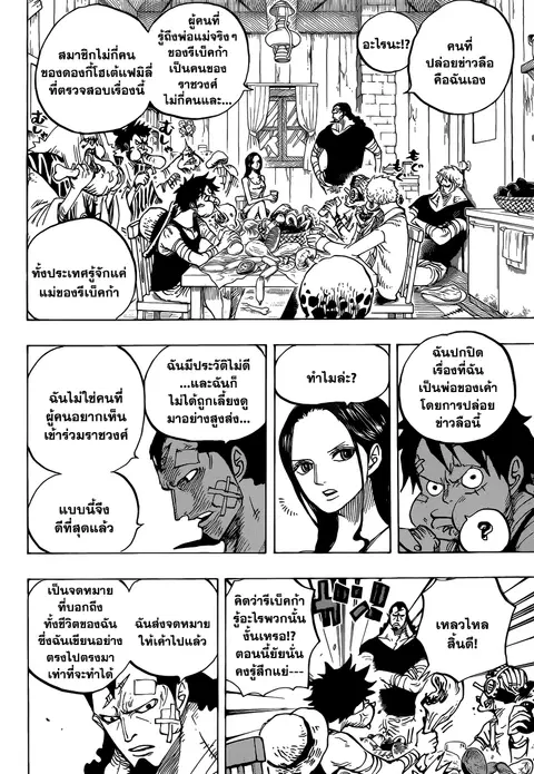 หน้า 11 จาก 19
