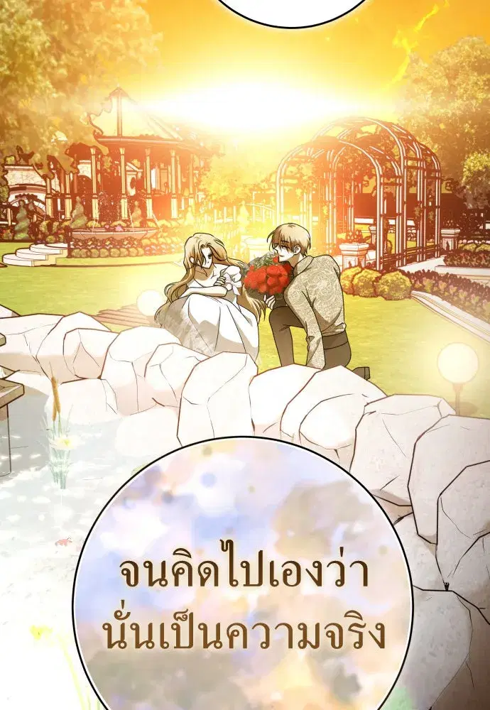 หน้า 64 จาก 162