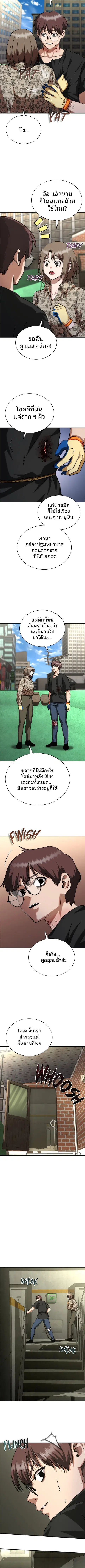 หน้า 14 จาก 19