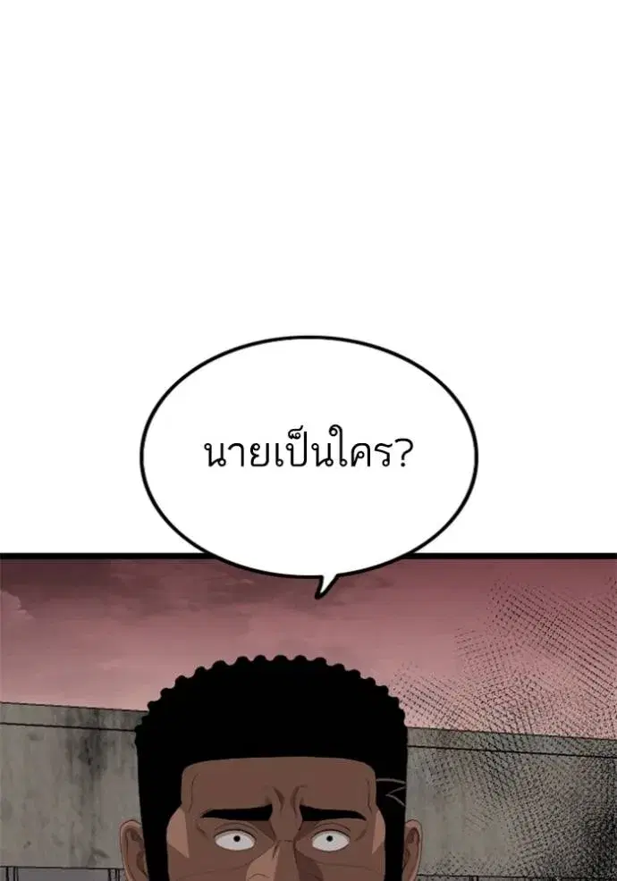 หน้า 13 จาก 144