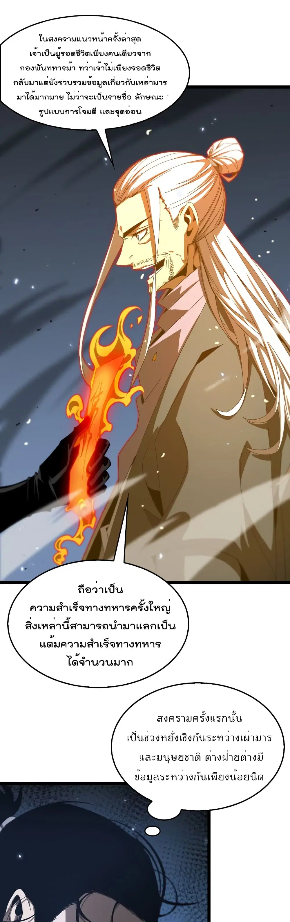 หน้า 2 จาก 32