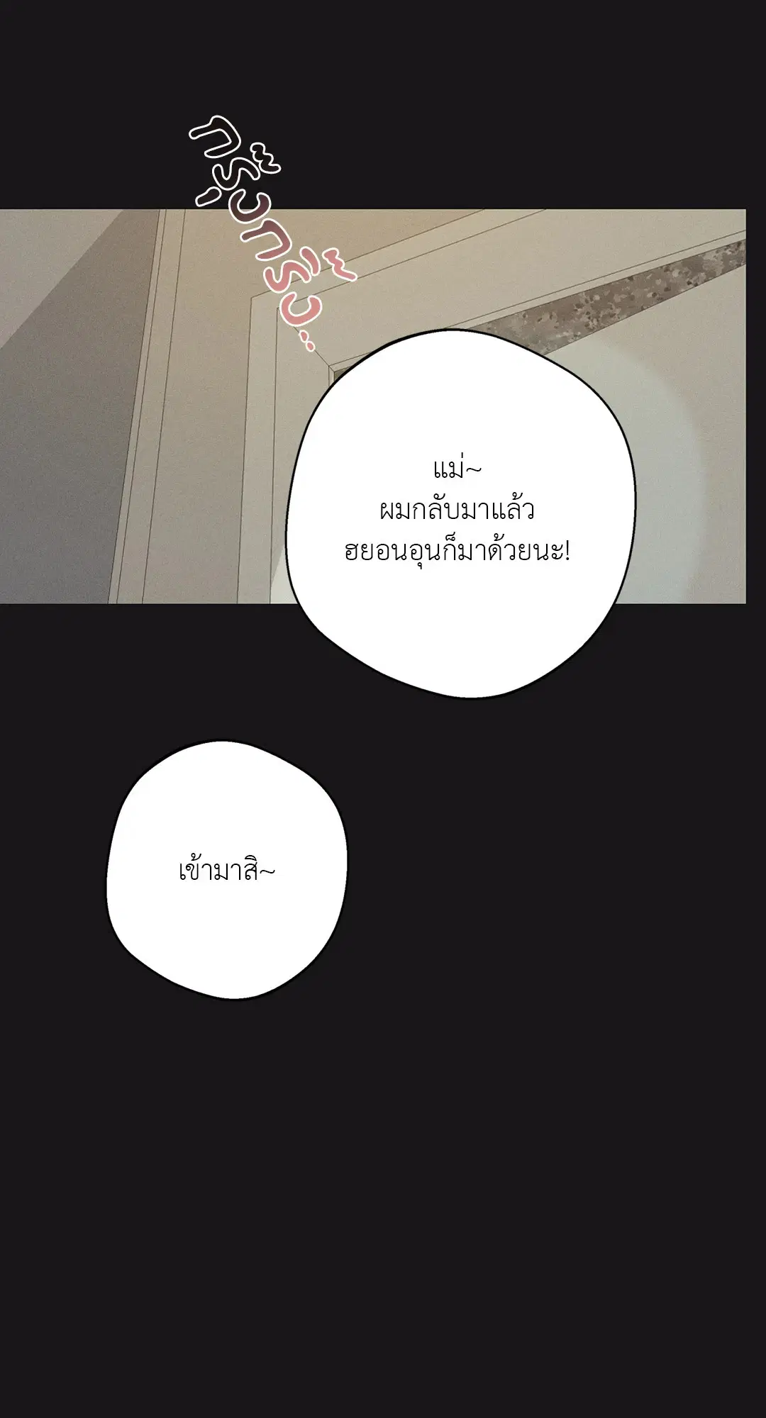 หน้า 48 จาก 73