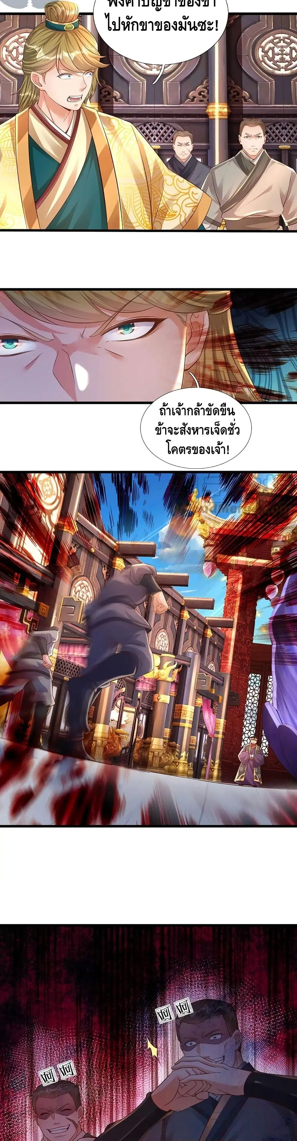 หน้า 9 จาก 12