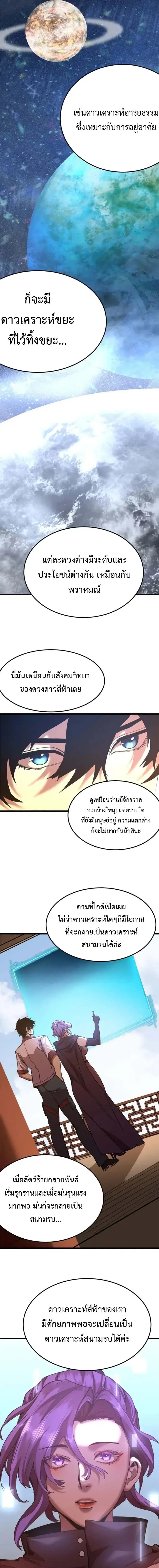 หน้า 4 จาก 15