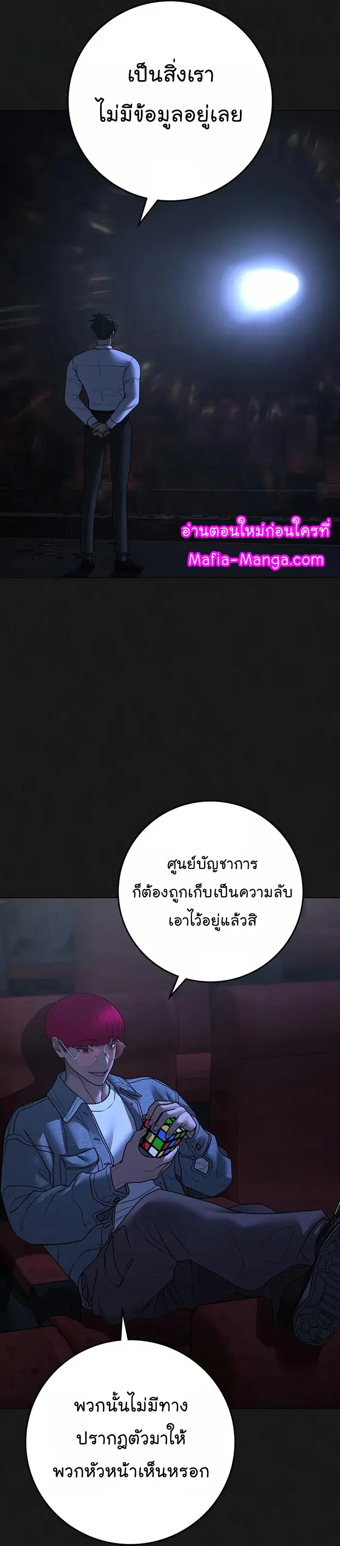 หน้า 4 จาก 58