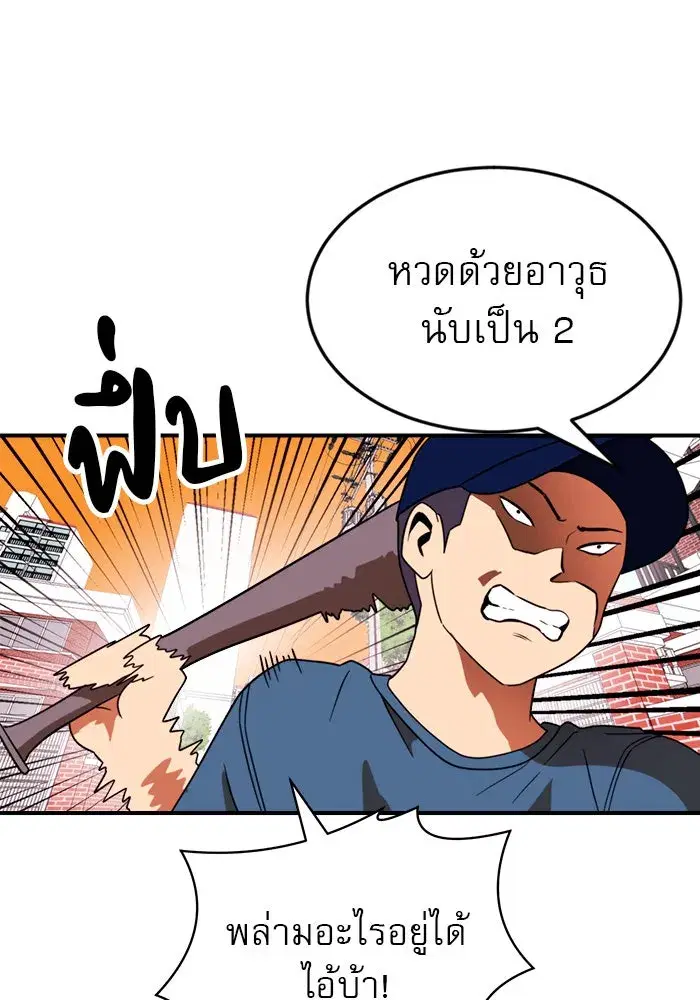 หน้า 25 จาก 185