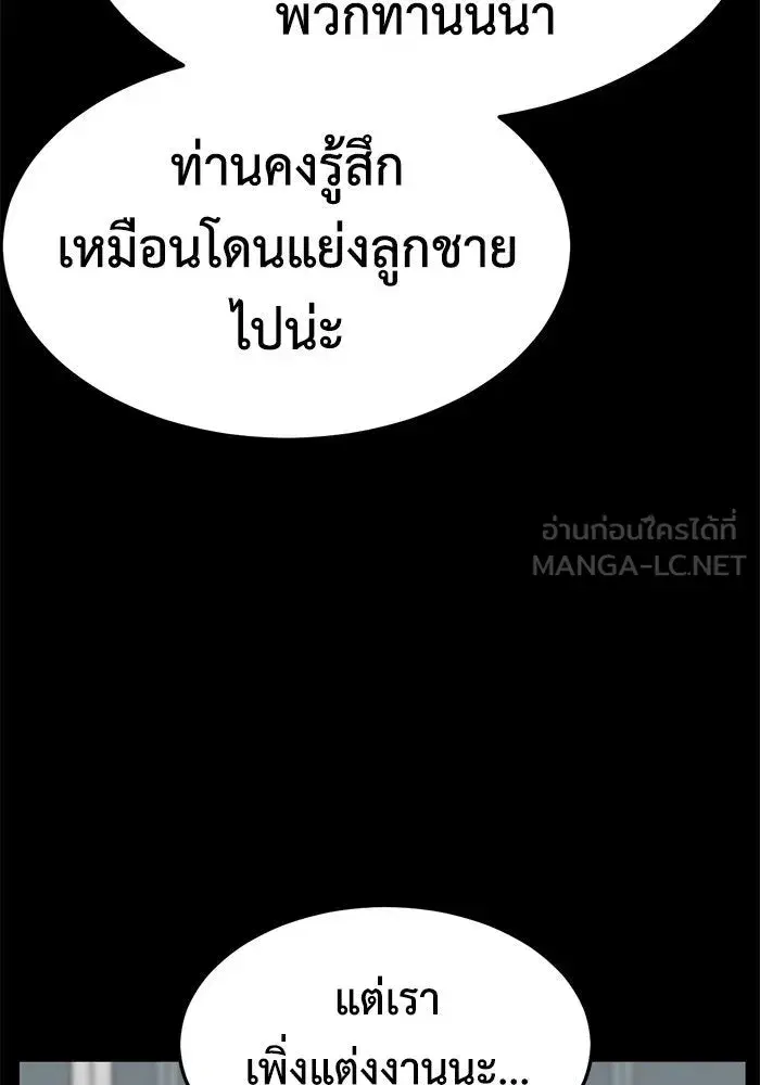 หน้า 57 จาก 157