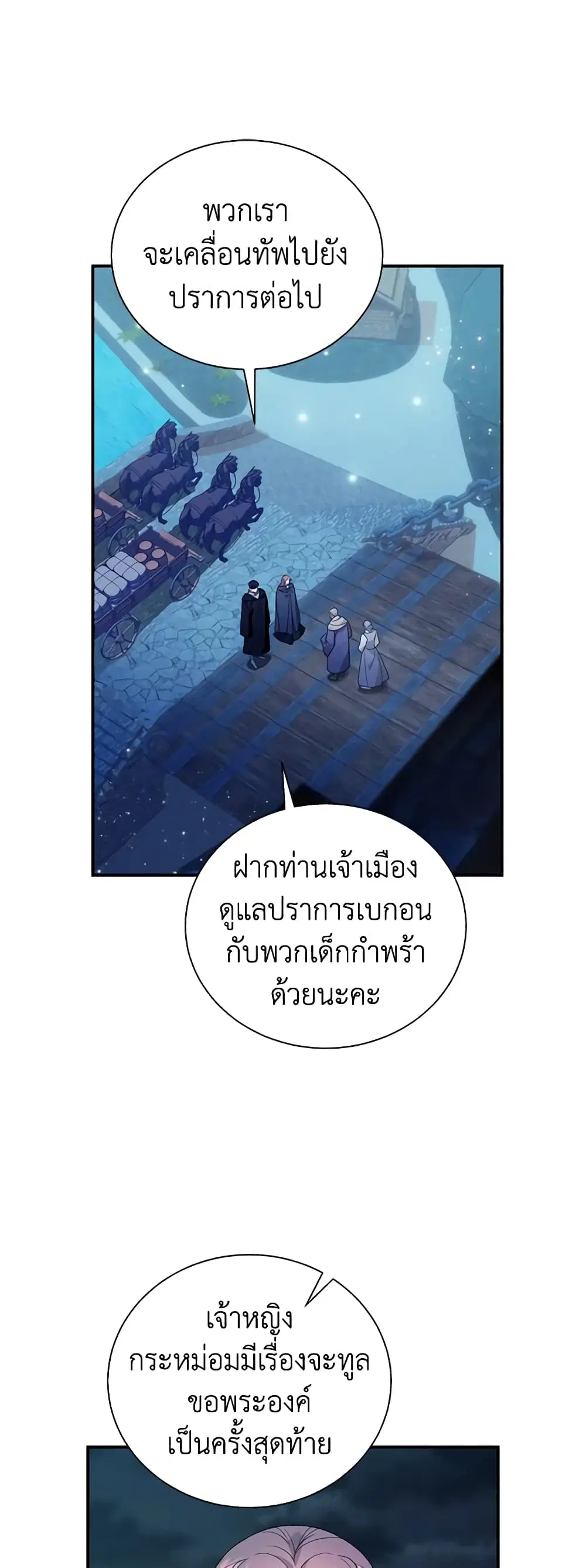 หน้า 1 จาก 37
