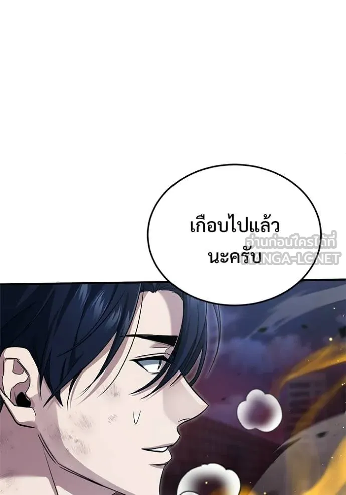 หน้า 93 จาก 124