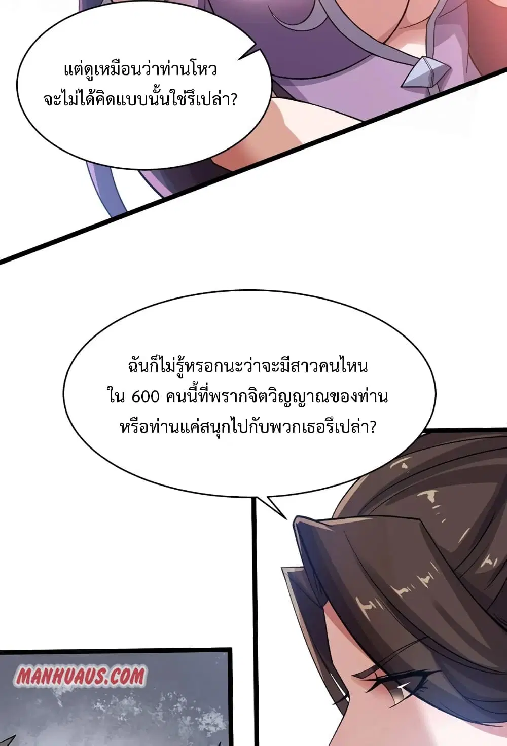 หน้า 38 จาก 52