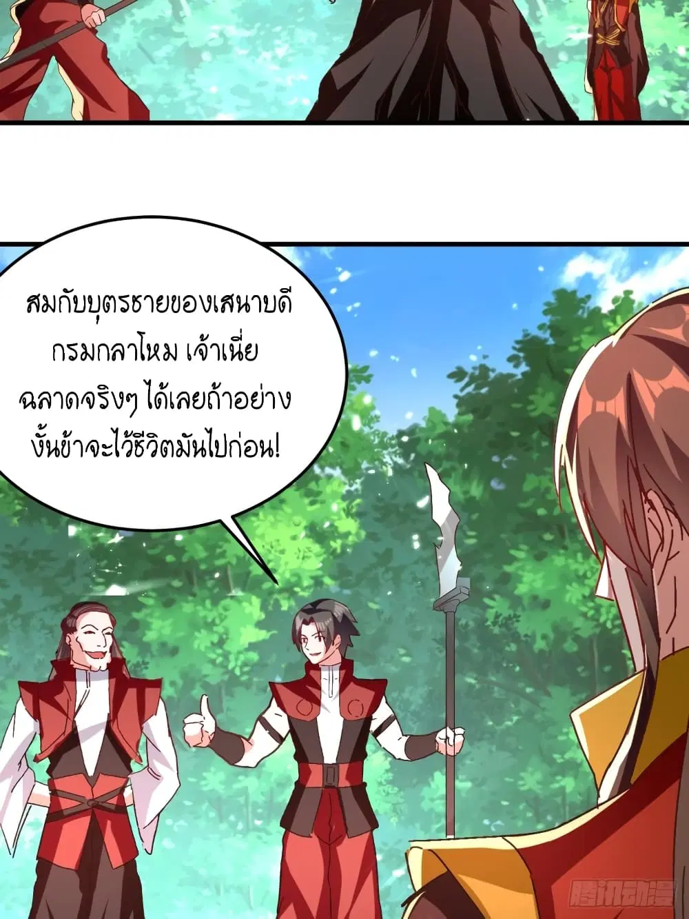 หน้า 45 จาก 48