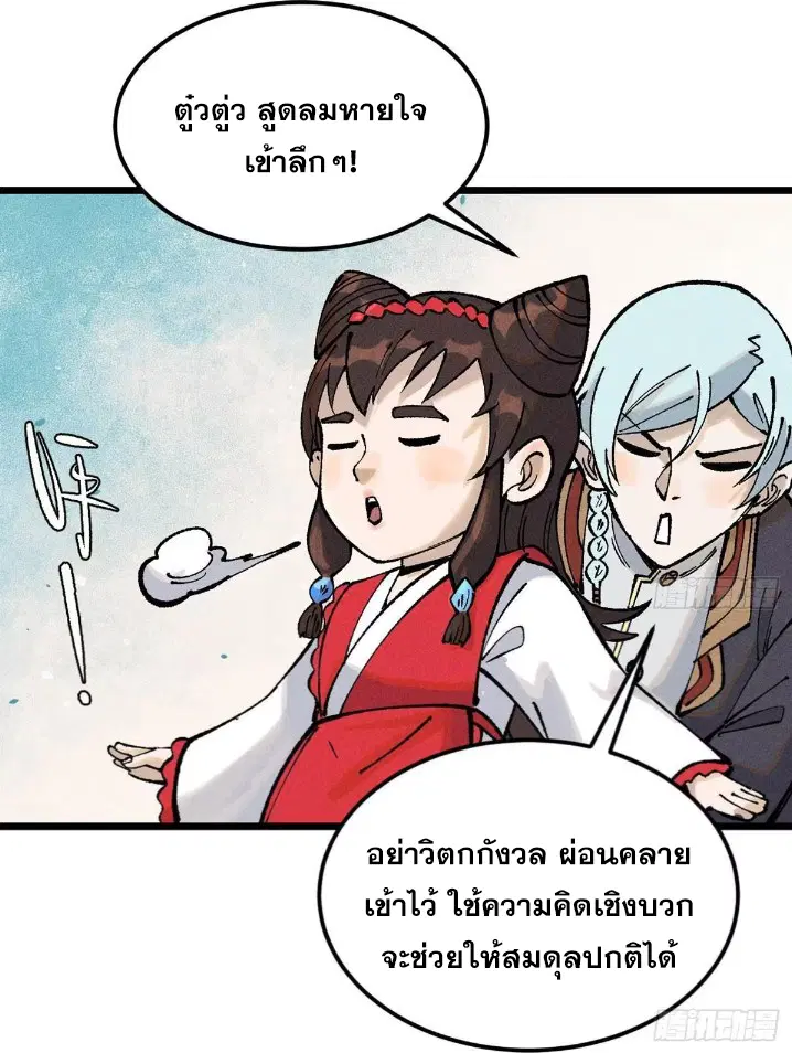 หน้า 16 จาก 78