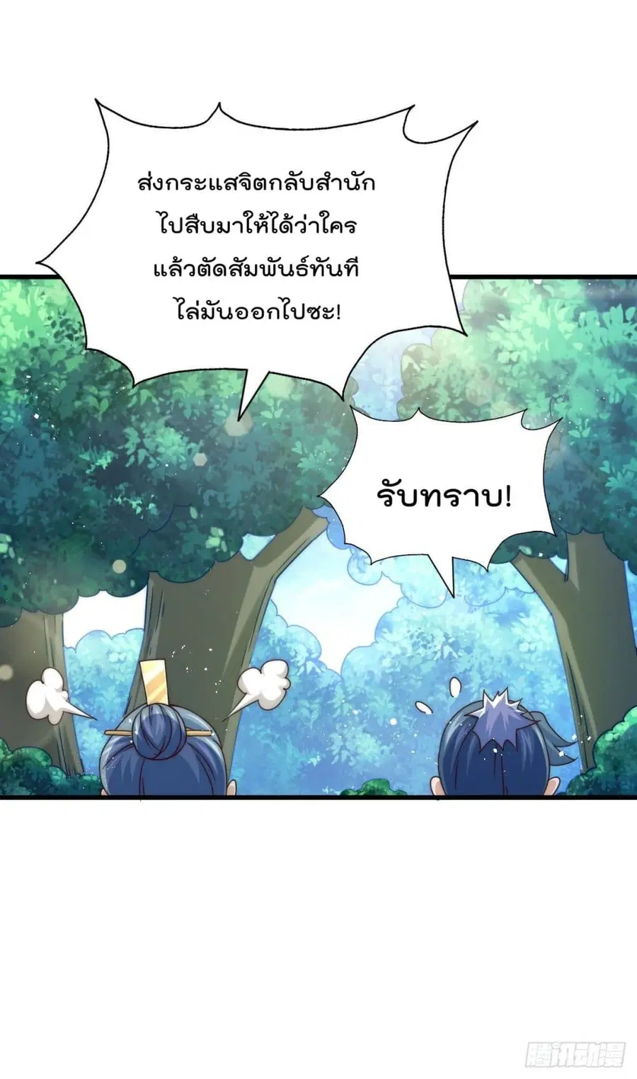 หน้า 58 จาก 66