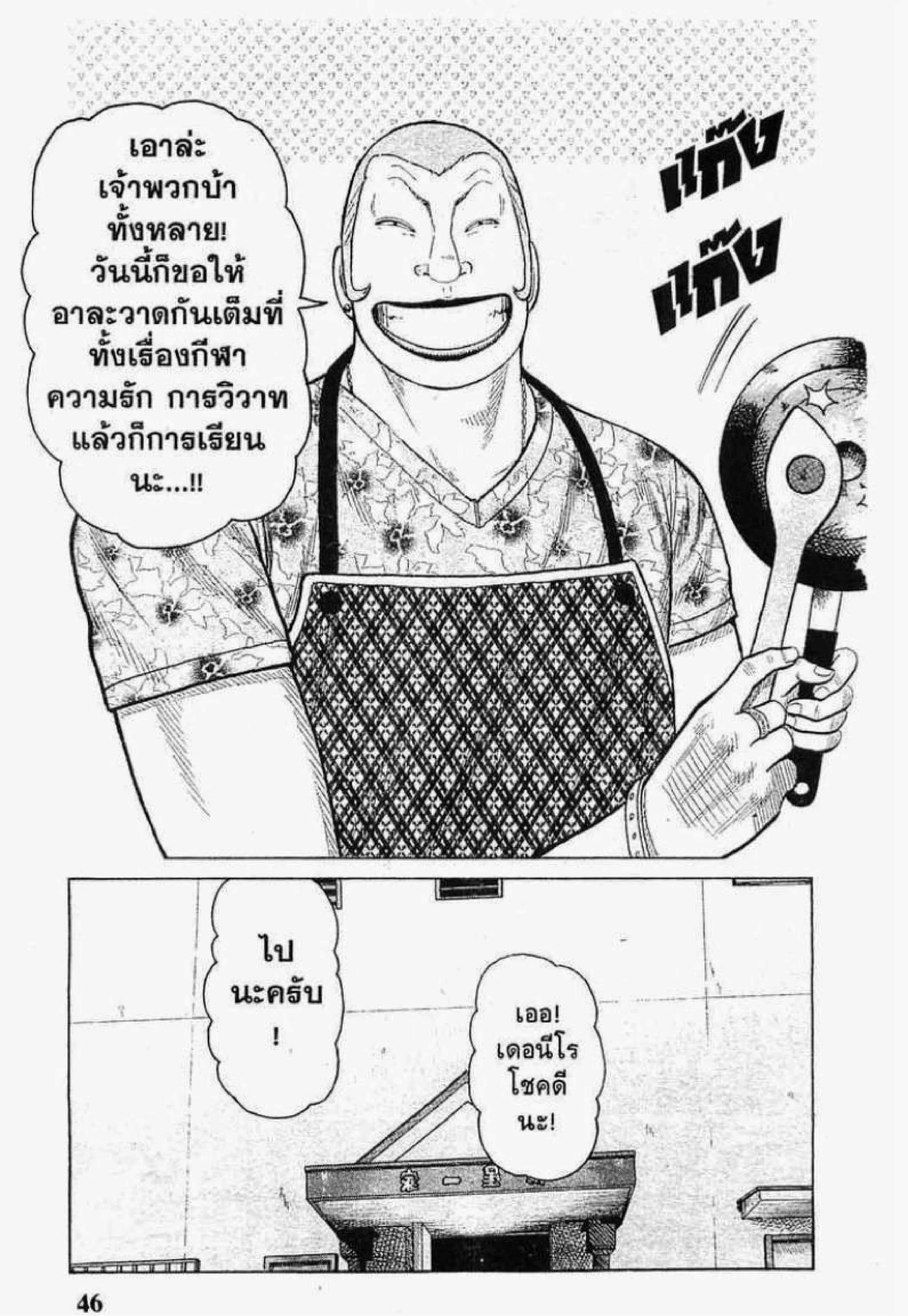 หน้า 4 จาก 51